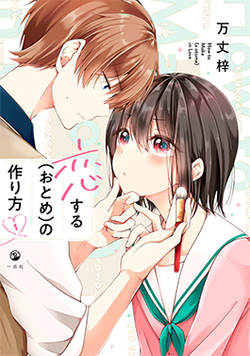 漫画1
