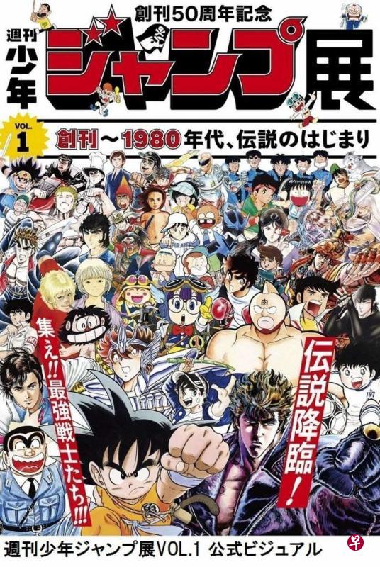 漫画5