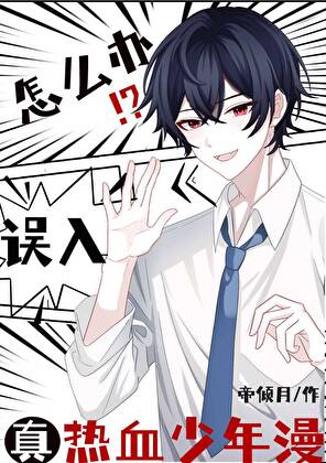 漫画6