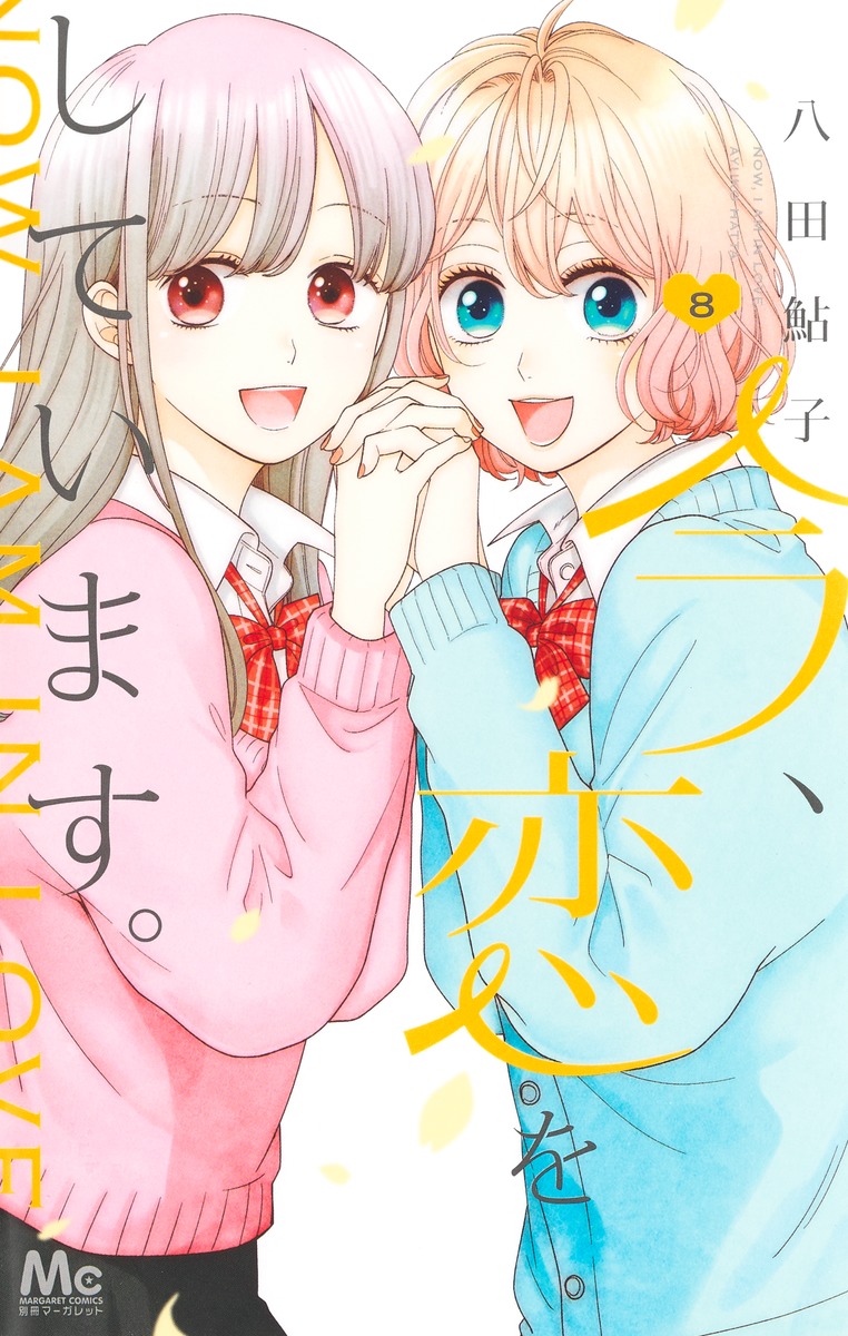 漫画7